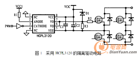 HCPL3120驱动全桥