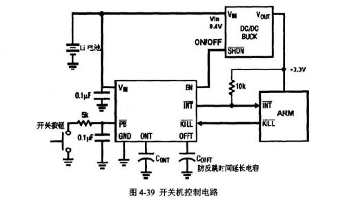 开关控制具体电路