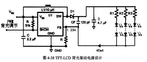 TFT-LCD背光驱动电源设计